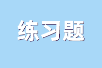 資產(chǎn)評估考試練習題