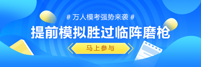 中級(jí)會(huì)計(jì)經(jīng)濟(jì)法會(huì)考哪些？這波考情預(yù)測(cè)你要看！