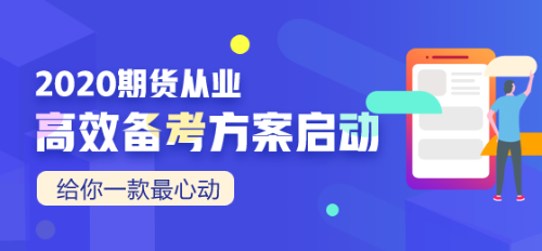 7月期貨從業(yè)資格考試結(jié)束，不知道怎么查詢成績(jī)的來看！