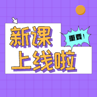 實(shí)務(wù)操作：重組業(yè)務(wù)及資產(chǎn)劃轉(zhuǎn)涉稅處理