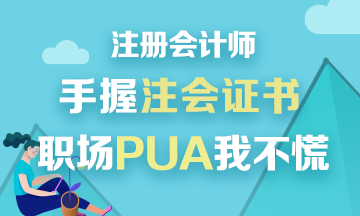 職場(chǎng)PUA你經(jīng)歷過(guò)嗎！這到底是什么？