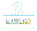 為什么“四大”是財會人的向往？帶你探究“四大”的魅力