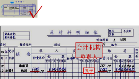 錯賬亂賬不用怕，教你三個辦法！