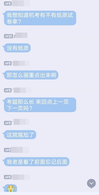 案例分析題閱讀量大 在高會無紙化考試時如何牢抓題目重點(diǎn)？