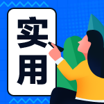 收藏學(xué)習(xí)！房地產(chǎn)工程開發(fā)階段財(cái)稅處理要點(diǎn)全解析！