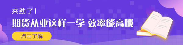 你知道浙江9月期貨從業(yè)資格考試準考證打印時間嗎？