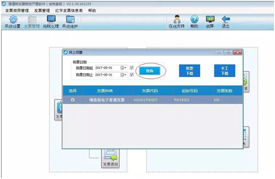 正保會(huì)計(jì)網(wǎng)校