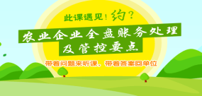 正保會(huì)計(jì)網(wǎng)校