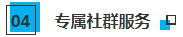 今天CPAer要徹底沸騰了！這個令人尖叫的好消息終于傳來....