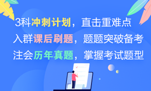 今天CPAer要徹底沸騰了！這個令人尖叫的好消息終于傳來....