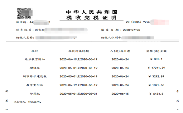 正保會(huì)計(jì)網(wǎng)校