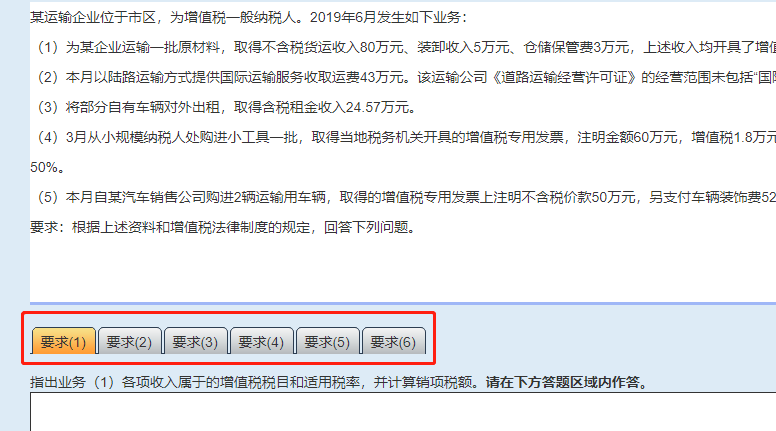 提前熟悉中級會計考試無紙化操作注意事項 拒絕考場意外！