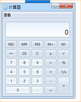 禁止攜帶計算器！拿什么拯救初級會計考試的計算題？