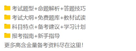 好消息！接受中國高考成績 美國高效伸出橄欖枝！