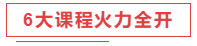 考前點題密訓班8.11日起要漲價了？現(xiàn)在入手還贈機考模擬系統(tǒng)？