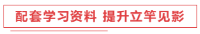 考前點題密訓班8.11日起要漲價了？現(xiàn)在入手還贈機考模擬系統(tǒng)？