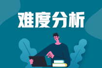 中級銀行從業(yè)資格考試各科目通過率！這些小秘密你知道嗎？