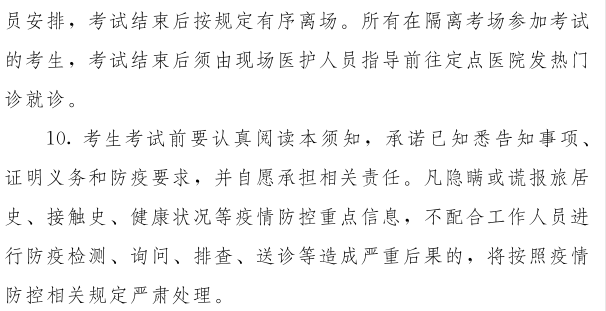 寧夏確定2020年初級(jí)會(huì)計(jì)考試時(shí)間及準(zhǔn)考證打印時(shí)間！