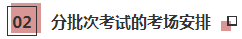 2020年這些注會專業(yè)階段考試提前 有你報考的城市嗎？