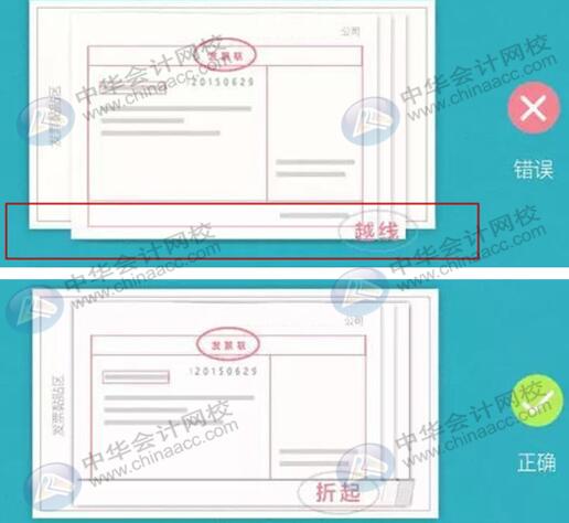 報(bào)銷時(shí)粘貼發(fā)票的那些小技巧你知道嗎？會(huì)計(jì)上崗必備！