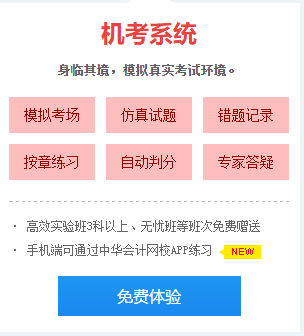 盲目刷題=浪費(fèi)時(shí)間 你刷對(duì)題了嗎？注會(huì)這些題需掌握！