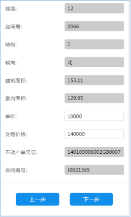 正保會計網校