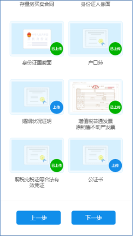 正保會計網校