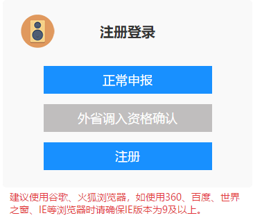 2020年浙江高級會計師評審申報專業(yè)技術工作經歷要求