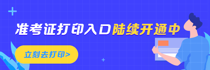 視頻 | 魏紅元中級會計實(shí)務(wù)口訣：1分鐘速記商譽(yù)的計算公式