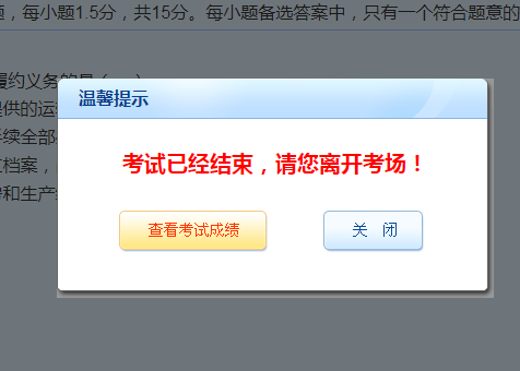 考前必練！中級會計職稱尊享無憂班模擬試題已開通！