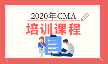 CMA考試成績查詢合格分多少？