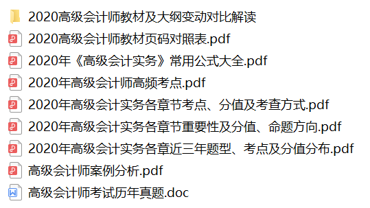 參加2020年高會考試要放考“新” 這些新增知識點學會了嗎？