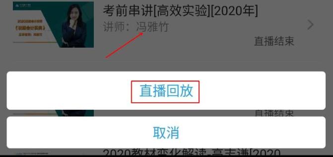 2020初級(jí)會(huì)計(jì)考試將至 考前沖刺串講助你順利考試！