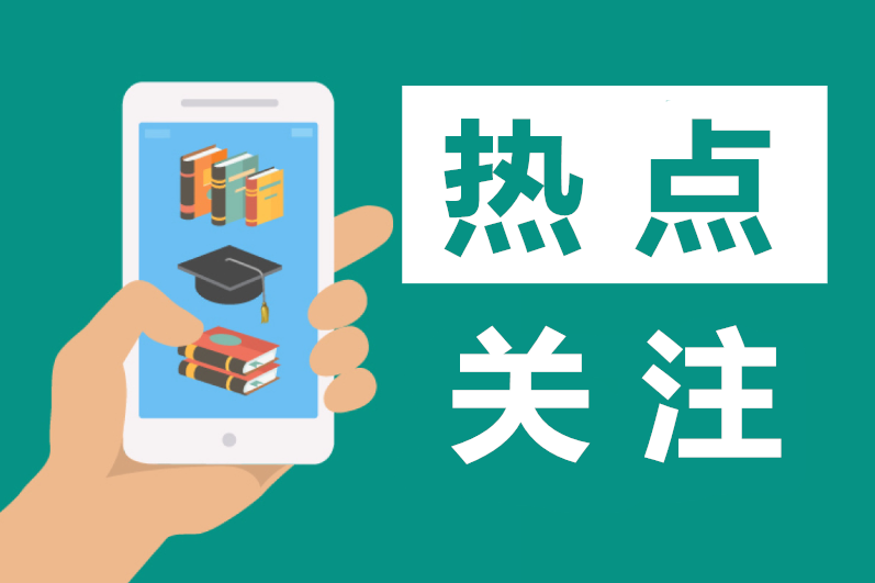 銷售退回后發(fā)票如何處理？案例詳解來(lái)啦！