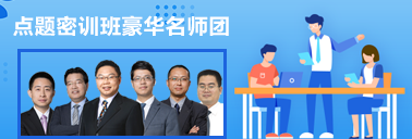 更新啦！注會考前點題密訓班《審計》9月直播課表來啦