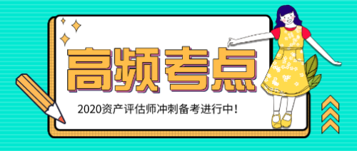 默認標(biāo)題_公眾號封面首圖_2020-08-27-0