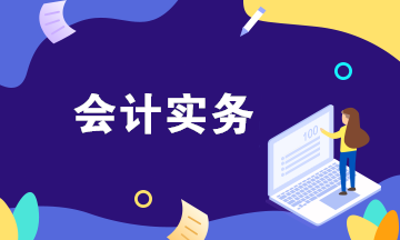 2020年9月申報(bào)期限至15日 9月新政速覽！