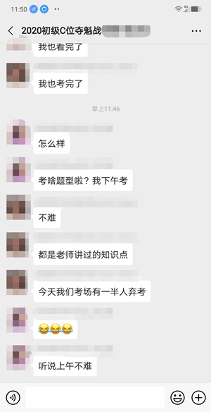 備考初級考試不迷路 選對方法更重要