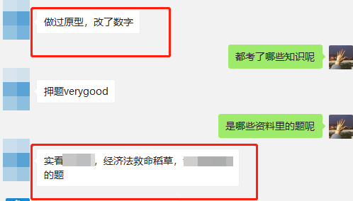 @中級(jí)會(huì)計(jì)備考er：聽初級(jí)考生說(shuō)《救命稻草》真的救命了！