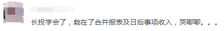 高志謙中級考前救命講義——五個(gè)步驟搞定“合并報(bào)表”（一）