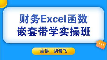 必備技能：學(xué)會這個Excel函數(shù)，提高80%工作效率不再加班！