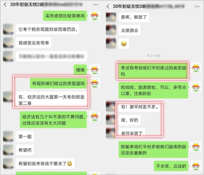 是什么受到如此多好評？模擬題卷用了都說好