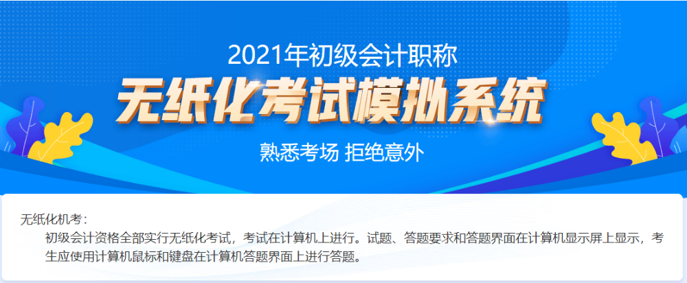 這種備考方法你get了嗎？快來了解一下