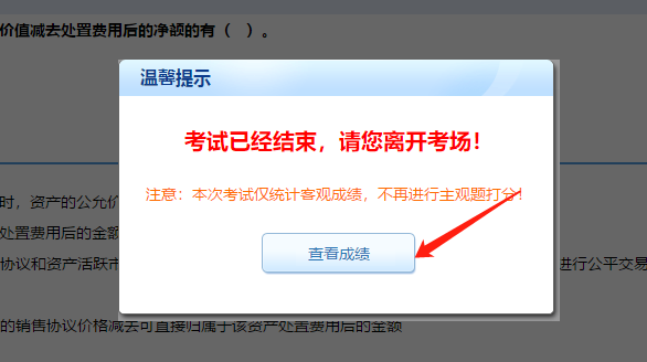 測出隱藏實力！注會萬人?？家验_賽！大賽流程速覽