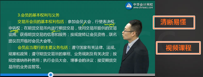 【必讀】銀行從業(yè)資格考試40天直達(dá)計(jì)劃！