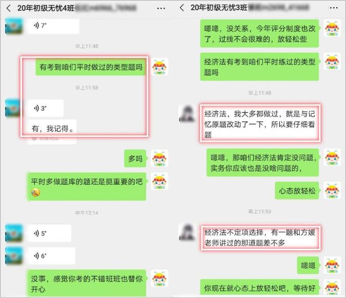 熱議：考初級會計有什么用？有必要考嗎？