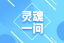 新學(xué)期還在一直迷茫？還不改變？畢業(yè)前這幾個(gè)證書應(yīng)該拿下！