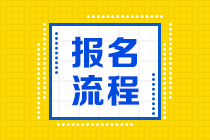 2020年青島期貨從業(yè)資格考試報(bào)名時間，快來看看！