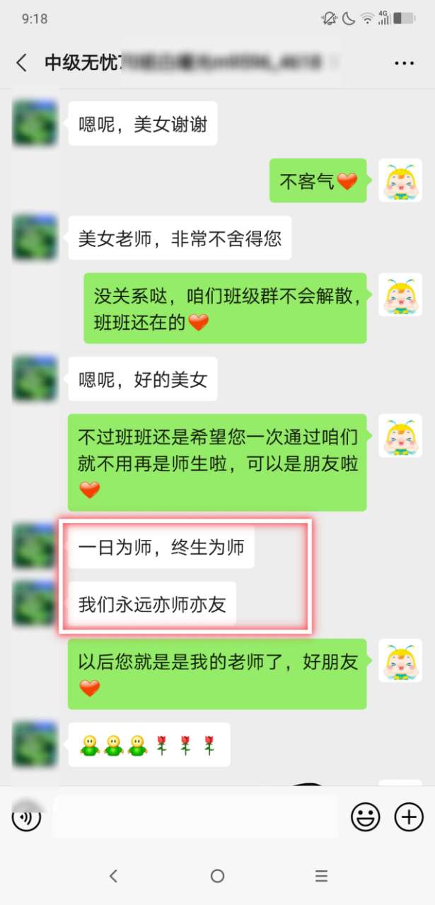 中級(jí)會(huì)計(jì)職稱考試怎么嗅到了一絲離別的傷感呢？