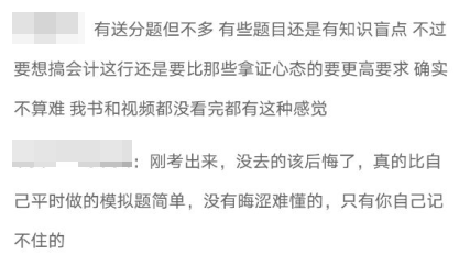 上高會考場了！保護好的你的身份證 禁止棄考！